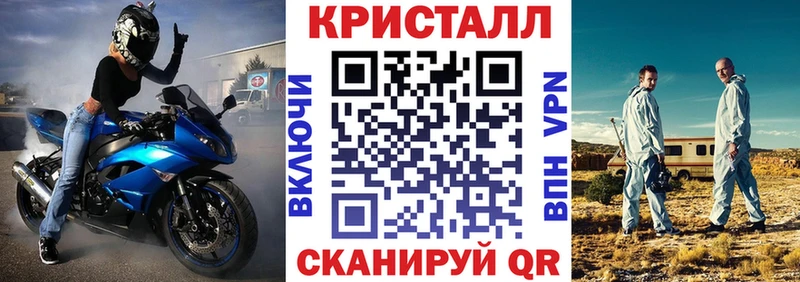 АМФ 97%  где купить наркоту  Полярные Зори 