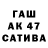 ТГК Wax TAN A