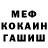 МЕФ мука Fatality G