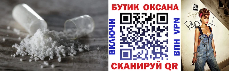 Бутират GHB  kraken зеркало  Полярные Зори 