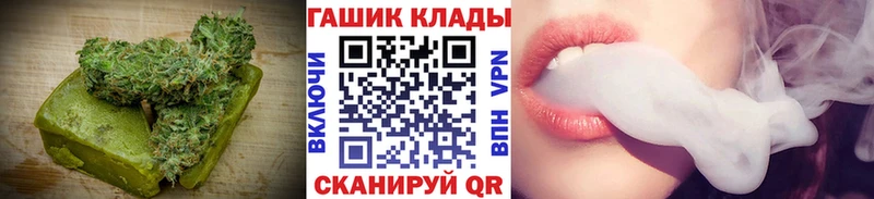 Еда ТГК марихуана  Полярные Зори 