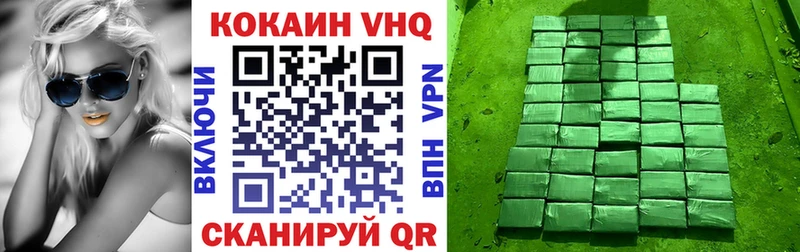 Кокаин 98% Полярные Зори