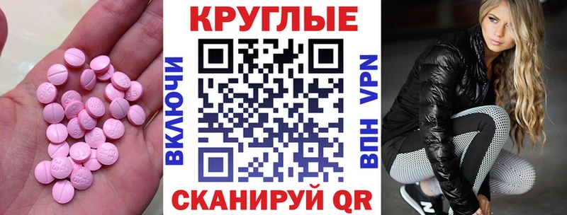 Экстази ешки  Полярные Зори 