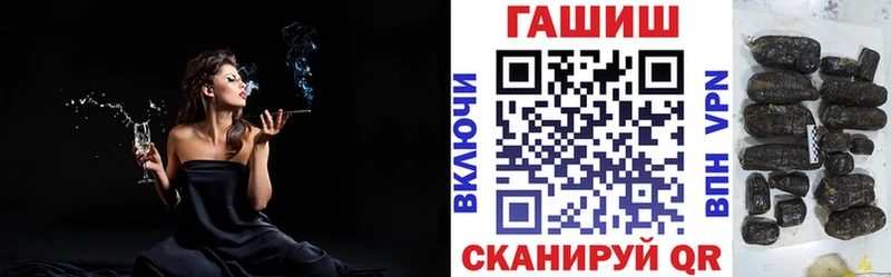 ГАШИШ гашик  kraken сайт  Полярные Зори 