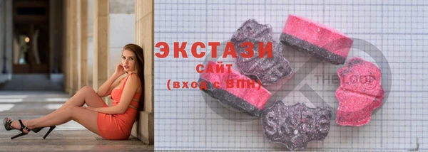 мяу мяу кристалл Алзамай