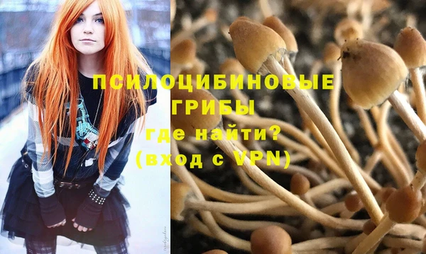 мяу мяу кристалл Алзамай