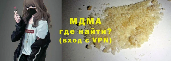 кокаин перу Алексин