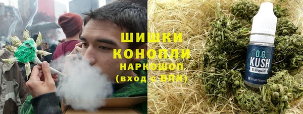 мяу мяу кристалл Алзамай