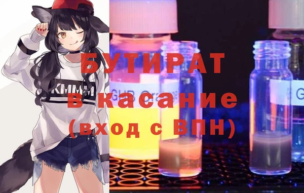 соль курить ск Нязепетровск