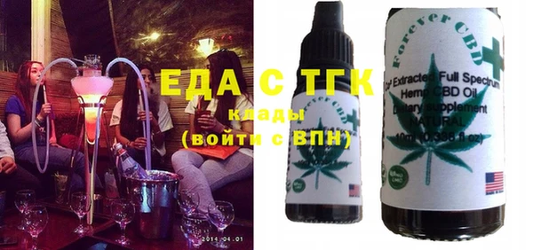 кристаллы Новодвинск