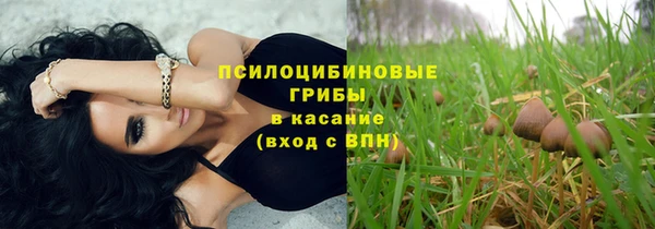 мяу мяу кристалл Алзамай