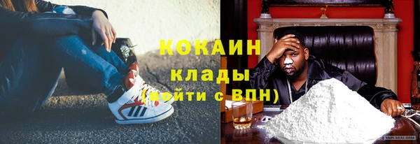 кокаин перу Алексин