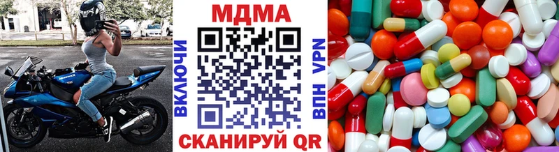 МДМА Molly omg как войти Полярные Зори где купить наркотик