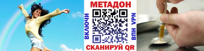 МЕТАДОН кристалл  Полярные Зори 
