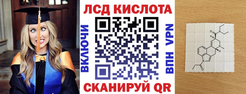 Марки NBOMe 1,5мг  Полярные Зори 