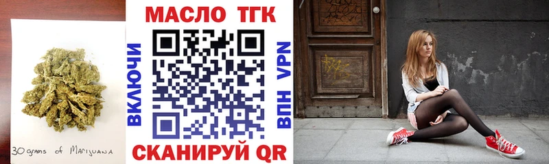 ТГК THC oil  Полярные Зори 